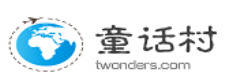 童話村網站目錄