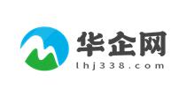 華企網