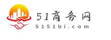 51商務網