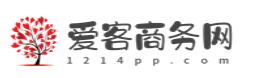 愛客商務網