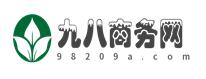 九八商務網(wǎng)