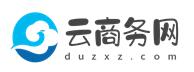 云商務(wù)網(wǎng)