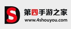 第四手游之家