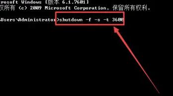Win10定時關機命令:shutdown–s–t 3600