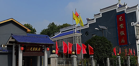 湖南菜加盟
