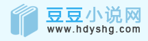 豆豆小說網