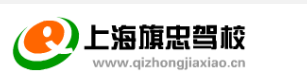 旗忠駕校官網(wǎng)
