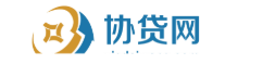 協貸網