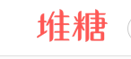堆糖網