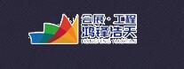 展廳預算造價