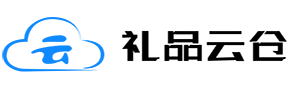小禮品代發網
