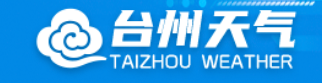 臺州氣象網