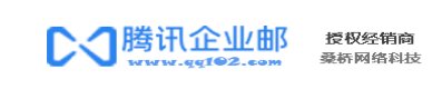 企業(yè)郵箱報價