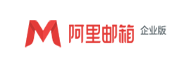 企業(yè)郵箱整合方案