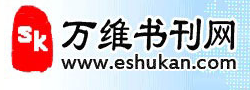 論文投稿|投稿郵箱大全|SCI/SCIE...
