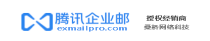 QQ郵箱企業(yè)版