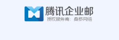 注冊企業郵箱