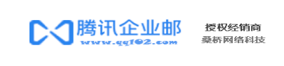 南昌企業郵箱