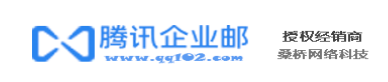 天津企業郵箱