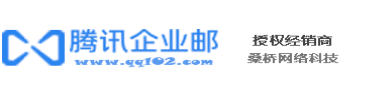 寧波企業郵箱桑橋