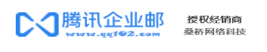 企業(yè)微信服務商