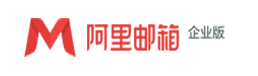 寧波阿里云郵箱