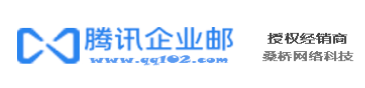 企業(yè)郵箱續(xù)費(fèi)優(yōu)惠 企業(yè)郵箱續(xù)費(fèi)優(yōu)惠