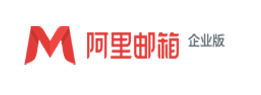 阿里郵箱DNS解析