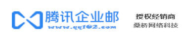 QQ寧波企業郵箱