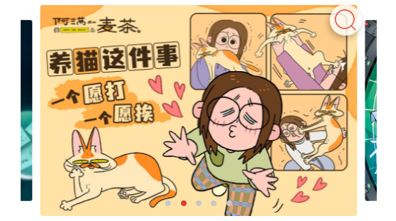 PicACG-嗶咔漫畫官網(wǎng)